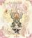 Cover of "Princess Alyss of Wonderland"