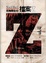 Cover of 打鬼戰士Ⅱ