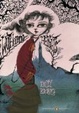 Cover of Wuthering Heights
