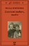 Cover of Lasciami andare, madre