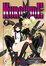 Cover of Kurohime 3