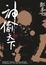 Cover of 神偷天下．卷一