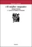 Cover of 