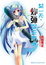 Cover of '某一天，炸彈從天而降'