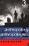 Cover of Anthropology and Anthropologists