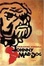 Cover of "Johnny Mad Dog"