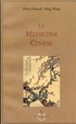 Cover of La medicina cinese
