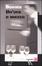 Cover of Un'ora e mezza