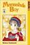 Cover of Marmalade Boy #4