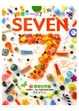 Cover of 哪裡不一樣？ SEVEN—異想世界篇