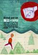 Cover of 除以一