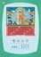 Cover of 努力工作