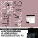 Cover of SHOPPING BAG 的設計美學