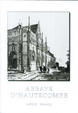 Cover of L'Abbaye d'Hautecombe, Savoie