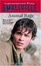 Cover of Animal Rage