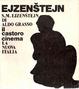 Cover of S.M. Ejzenstejn