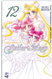 Cover of Pretty Guardian Sailor Moon vol. 12
