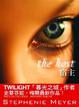 Cover of 宿主