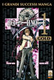 Cover of Death Note Gold Edition vol. 01