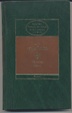 Cover of La engañada