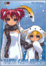 Cover of Earth Cape Misaki vol. 1