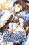 Cover of "異魂‧變2"