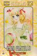 Cover of Caro fratello vol. 01