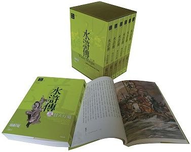 More about 水滸傳