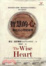 Cover of 智慧的心