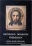 Cover of "Orthodox Dogmatic Theology"
