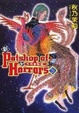 Cover of 新‧恐怖寵物店 3