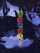 Cover of 青少年哪吒