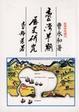 Cover of 臺灣早期歷史研究