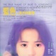 Cover of 藍色，真的叫寂寞