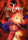 Fate/Zero Vol,4 煉獄の炎