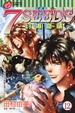Cover of 7 SEEDS~幻海奇情~12