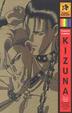 Cover of Kizuna #1
