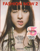 Cover of Fashion now