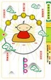 Cover of 輕鬆學靜坐進階篇