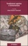 Cover of Tradizioni epiche e letteratura