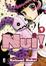 Cover of NUI!