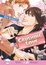 Cover of "Crushing Love"