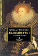 Cover of Elisabetta I
