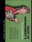Cover of 'The Head of Department's Pocketbook'