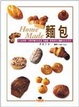 Cover of Home Made 麵包