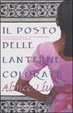Cover of Il posto delle lanterne colorate