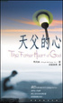 Cover of 天父的心