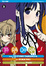 Cover of Toradora! vol. 3