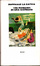 Cover of Tre romanzi di una giornata