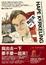 Cover of '我出去一下'